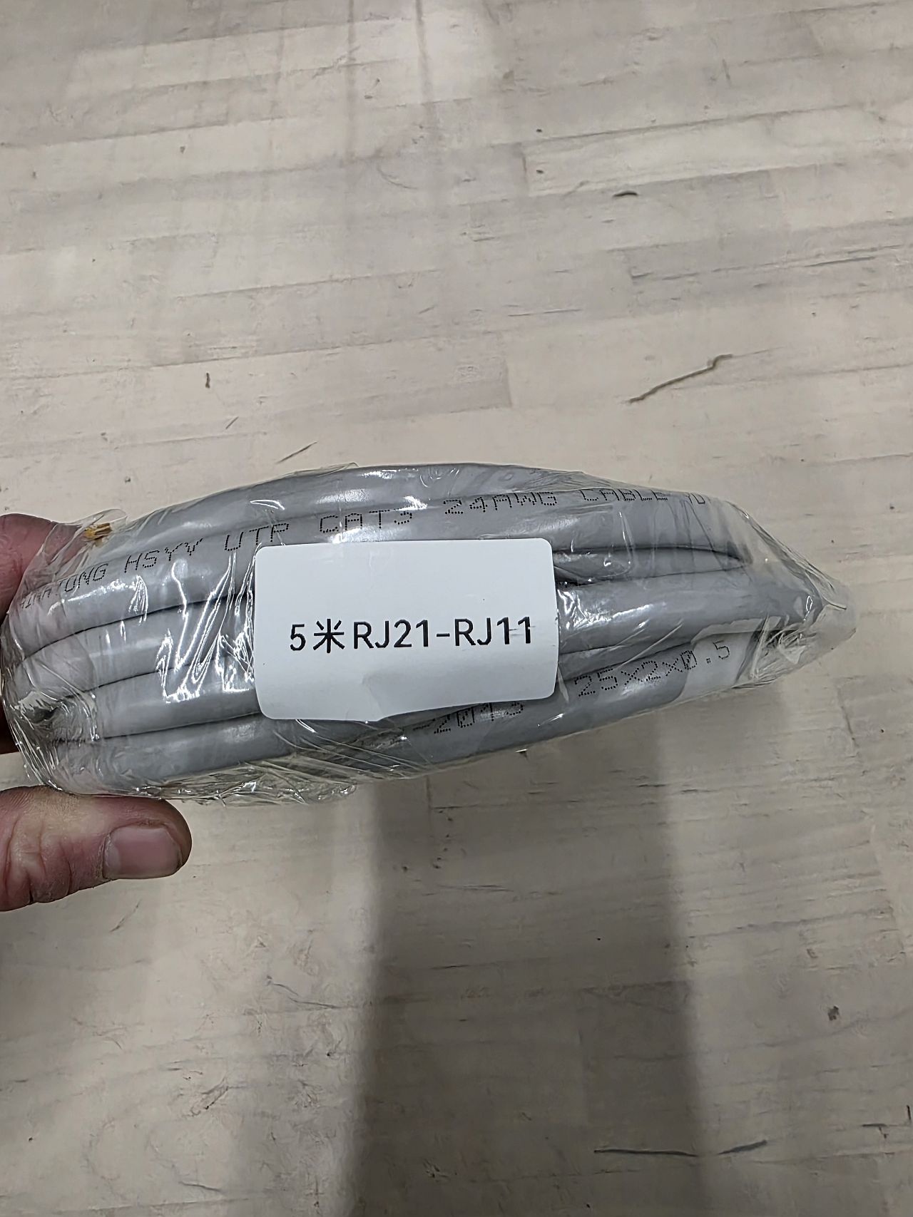 Yeastar Kabel RJ21 Buchse -> RJ12,  5m, Telco-Kabel